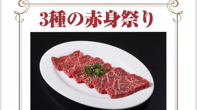 Yakiniku To Wain Daigo - メイン写真: