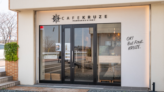 CAFE KRUZE - メイン写真: