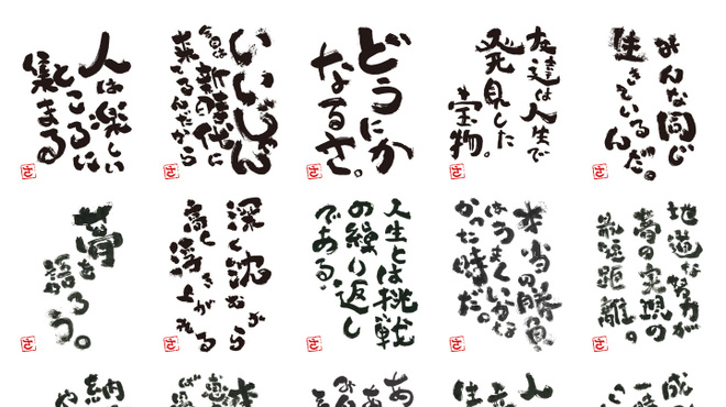 新時代44 - ドリンク写真: