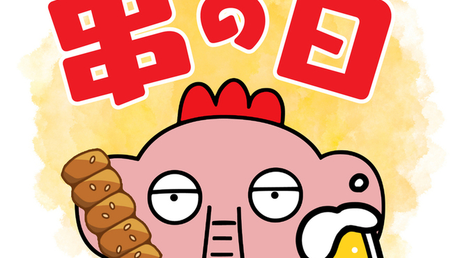 新時代44 - ドリンク写真: