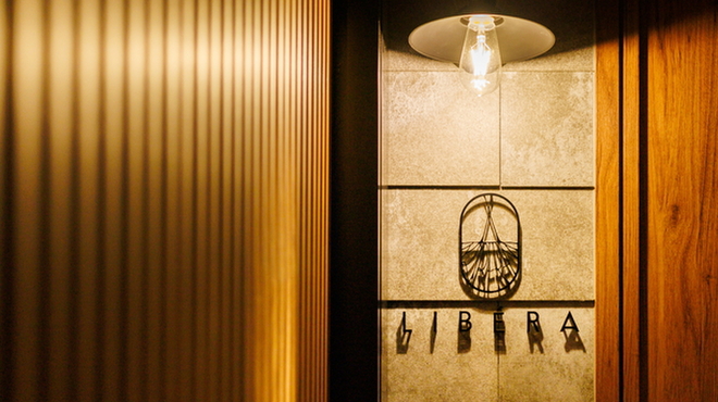 LIBÉRA - 外観写真: