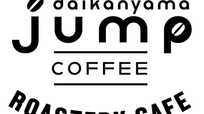 DAIKANYAMA JUMP COFFEE ROASTERY CAFE - メイン写真: