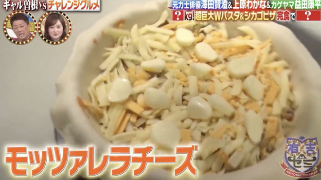 いたりあん居酒屋 わちゃわちゃ - メイン写真: