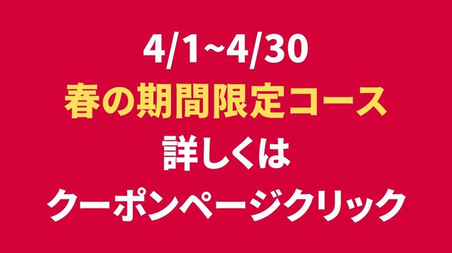 大衆肉酒場 こだわり米 匠 - メイン写真: