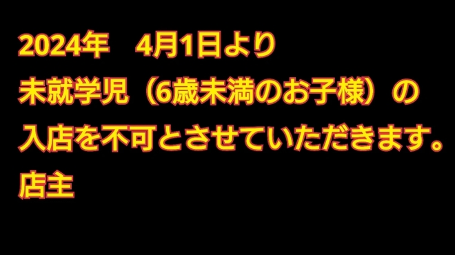 Ryukyu Dining 家守家 - メイン写真: