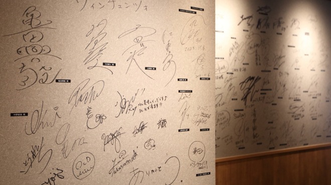 燦 別邸 - メイン写真: