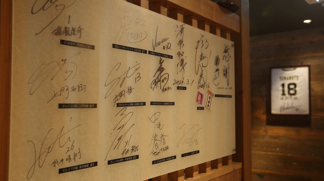 燦 別邸 - メイン写真: