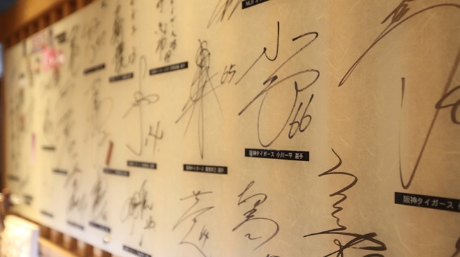 燦 別邸 - メイン写真: