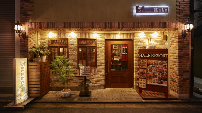 HaLe Resort - メイン写真: