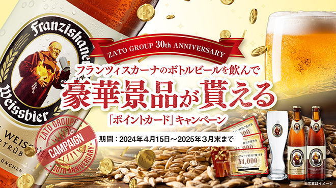 World BEER Museum - メイン写真: