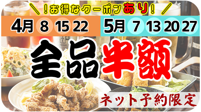 Taishuukushikatsu Yottoko - メイン写真: