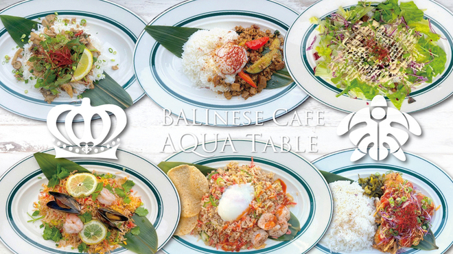 BALInese Cafe - メイン写真: