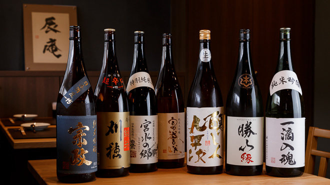 辰庵 - メイン写真: