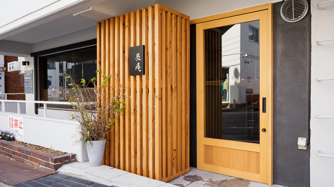 辰庵 - メイン写真: