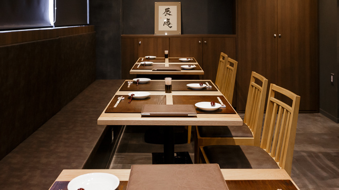 辰庵 - メイン写真: