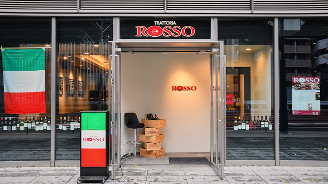 TRATTORIA ROSSO - メイン写真: