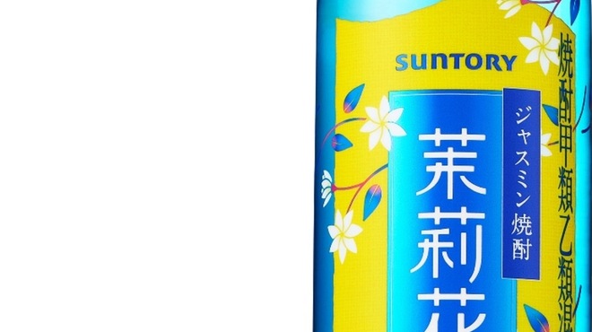 天神たんか - ドリンク写真: