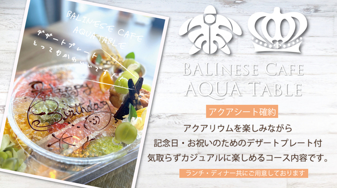 BALInese Cafe - メイン写真: