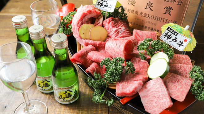 Tare Yakiniku Kinnikuya - メイン写真: