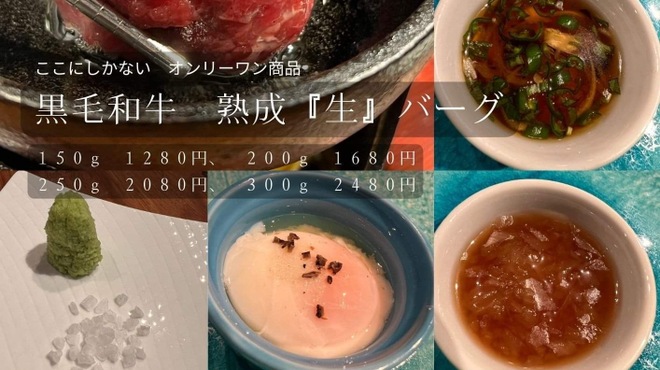 大人の食堂 シロボシ - メイン写真: