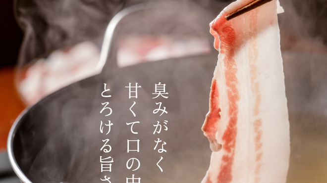 Kinagu Shabu Shabu - メイン写真: