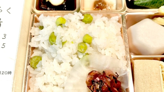 泉竹 - 料理写真:豆の香　byまみこまみこ