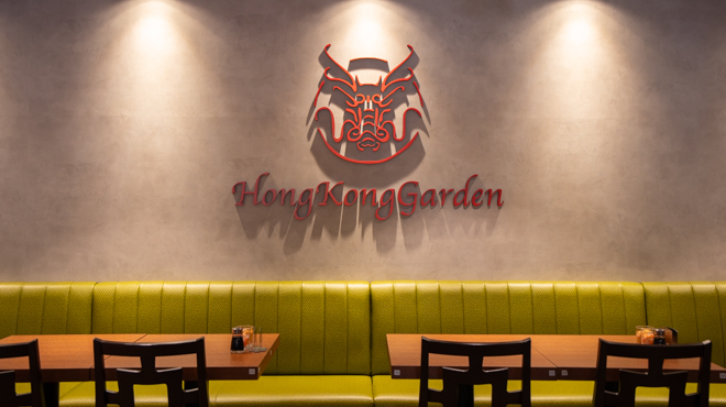 Hong Kong Garden - メイン写真: