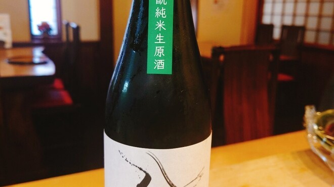 三彩 - ドリンク写真:八兵衛