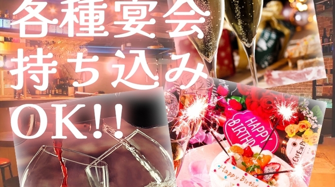 イタリアン肉バル 29DOME - 料理写真: