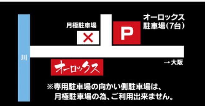 オーロックス - メイン写真: