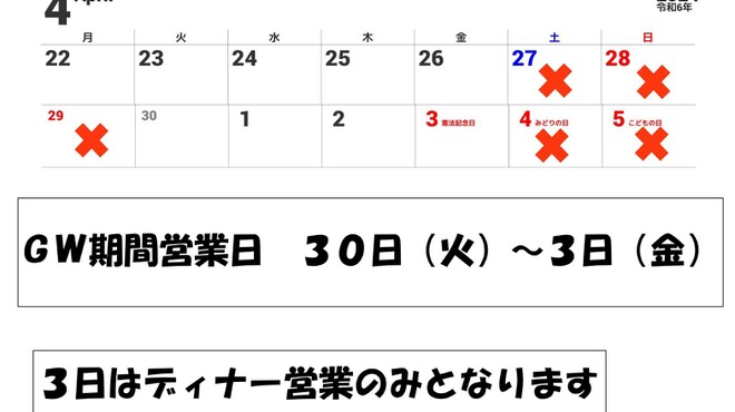 炭焼き鶏とつくねの店 空音 - メイン写真: