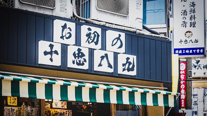 メイン写真