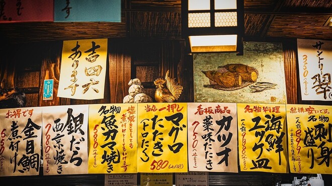 お初の十忠八九 - メイン写真: