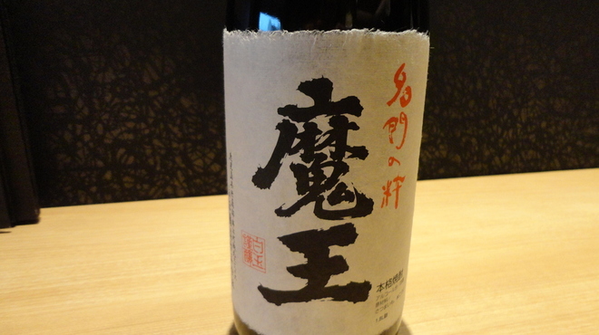 神戸串あげ SAKU - 料理写真:芋焼酎の概念を覆す一本!!