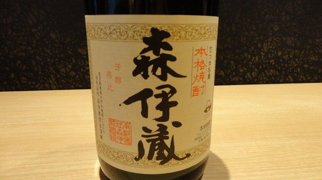神戸串あげ SAKU - 料理写真:かめ壺で熟成発酵させたとろーりとした角のないまろやかさ。串あげと絶品!!