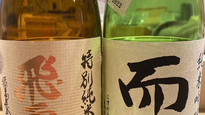 鮨あら井 - ドリンク写真:各種日本酒もご用意しております