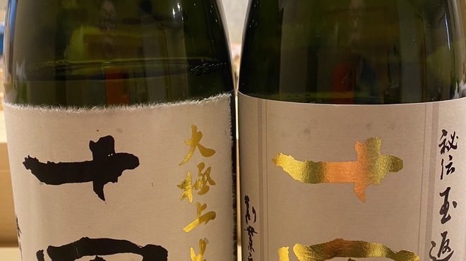 鮨あら井 - ドリンク写真:各種日本酒もご用意しております