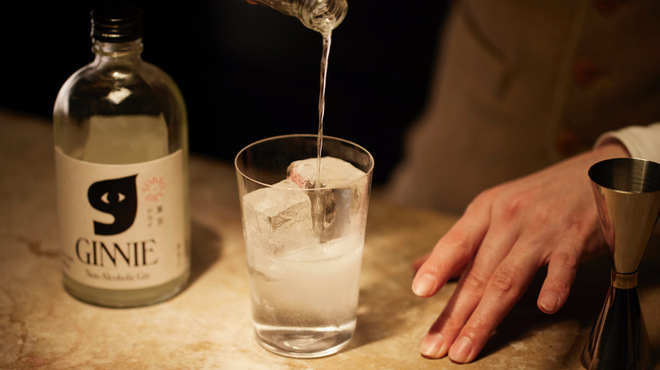 Bar カツハル