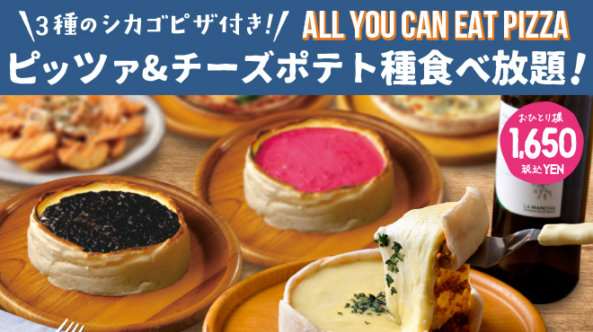 新宿テラス - メイン写真: