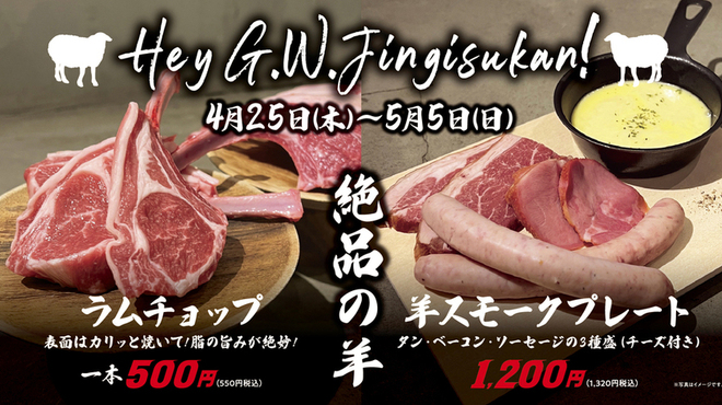 HEY MEAT - メイン写真: