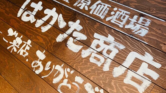はかた商店 - メイン写真: