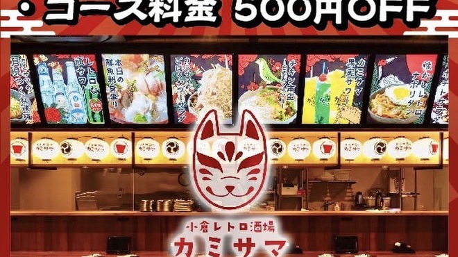 背景
