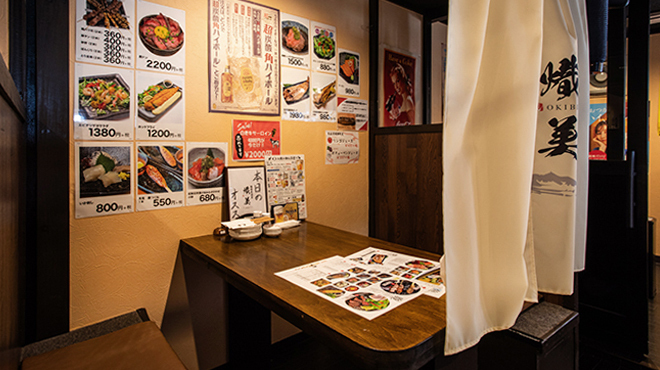 箱館居酒屋 熾美 - メイン写真: