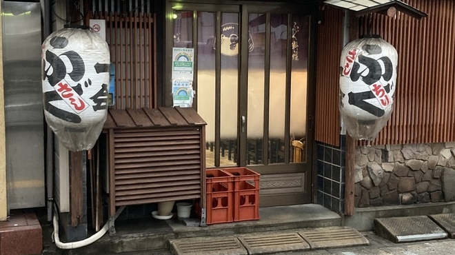 一会 - メイン写真: