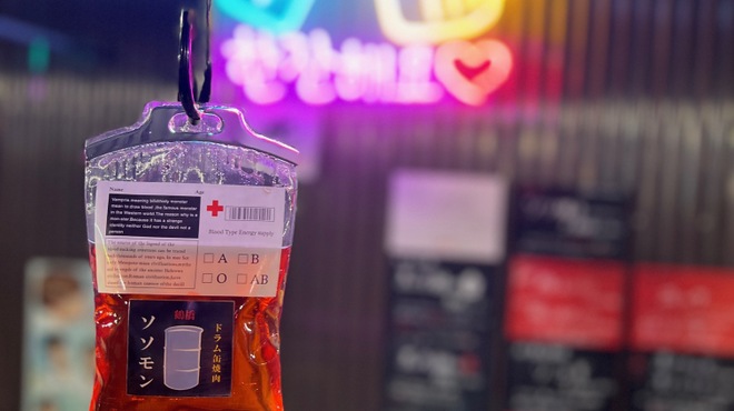 鶴橋ドラム缶韓国焼肉ソソモン - メイン写真: