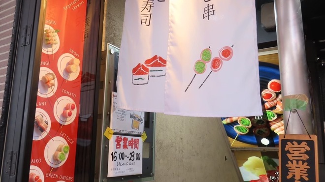 あさくさ商店 - メイン写真:
