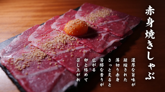 Oumi Yakiniku Horumon Sudaku - メイン写真: