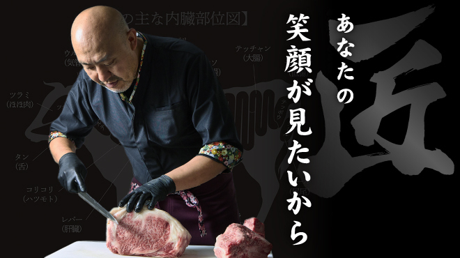 焼肉すだく家族亭 - メイン写真: