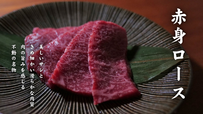 焼肉すだく - メイン写真: