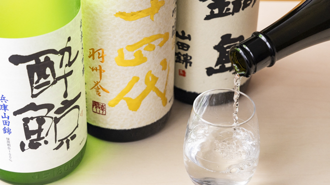 THE Kappo あきほ - メイン写真: